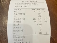 -阿多私房菜(顺德店)