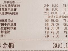 -维园悦谱·海派家常菜(乌鲁木齐南路店)