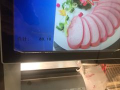 -山林大红·上海大红肠(五莲路店)
