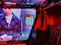 -W20 SHINING Party·K(悦豪和平路店)