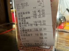 -鱼食饭稻·苏浙土菜17年老馆子(平江路店)