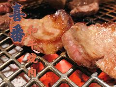 -久喜番和牛烧肉酒场(北辰三角洲店)
