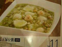菜单-嘉和一品粥(政府街店)