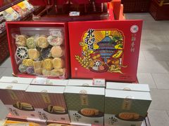 -稻香村(首都国际机场3号航站楼店)