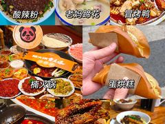 -楠火锅(太古里总店)