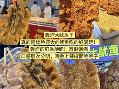 -大学城夜市