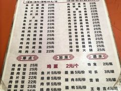 -潮香兴煲仔饭(莲花路店)