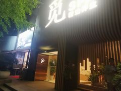 -澜笙Spa