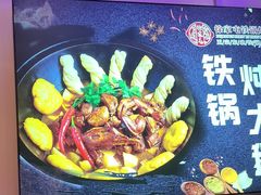 -徐家屯铁锅炖(宋家庄店)