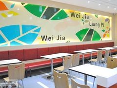 -魏家凉皮(翟营南大街店)