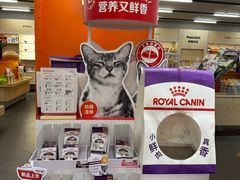 -帕帕拉兹宠物(亚洲旗舰店)