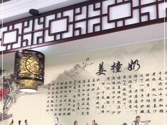 -恒信牛奶甜品(南京总店)