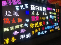 -吉庆街美食广场