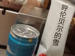-很久以前羊肉串(打浦路店)