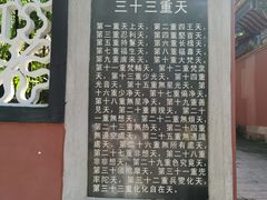 -丰都鬼城名山景区