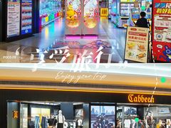 -KK ONE(京基滨河时代店)