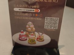 -狮拾久·现代新加坡料理(福田COCO Park店)