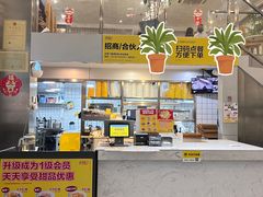 -夏羽记甜品(小榄大信店)