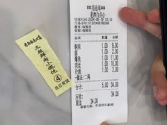 -老西白点心店