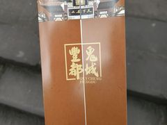 -丰都鬼城名山景区
