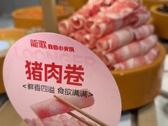 -龍歌自助小火锅(城阳万象汇店)