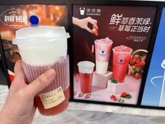 -茶百道(人信汇店)