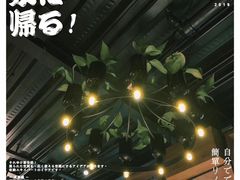 -胡桃里音乐酒馆(白云五号T5 MALL店)