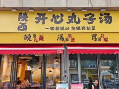 -龙湖杭州滨江天街