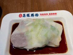 -荔银肠粉(广州北京路旗舰店)