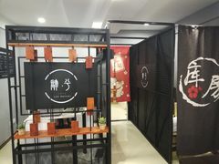 -肆兮眼镜·蔡司·徕卡战略合作店(大坪店)