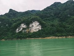 -乌江画廊(彭水苗族土家族自治县)