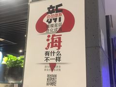 -海底捞火锅(公益西桥店)