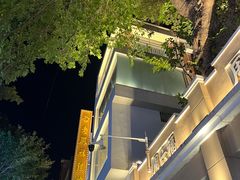 -野妹火锅(北京路店)