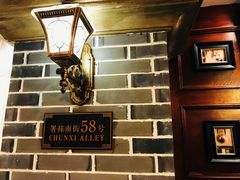 -春熙里老火锅(春熙路店)