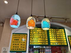 -清真吴记门钉肉饼·喜多利