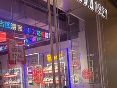 -万达坊(花园路店)
