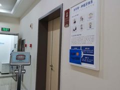 -团圆口腔·种植中心(锦江院区)