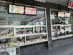 -大桥道糕点食品店(津塘路店)