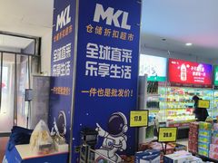 -麦凯乐(尚志大街店)