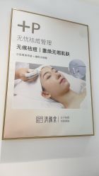 -清颜堂丨分子祛痘·功效美肤
