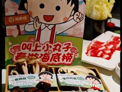 -海底捞火锅(锦艺城店)