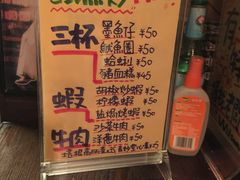 -杰J.w.m深夜食堂 厚杰居酒屋(淮海街商业街店)