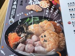 -渔米丰·广府鱼汤米线(光明广场店)