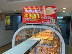-味多美蛋糕(双安店)