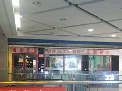 -酉泽屋刺身三文鱼寿司主题餐厅(望馨商业中心店)