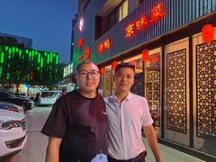 -如一烤鸭