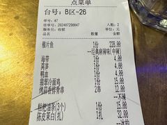 -炉鱼(天河领展店)