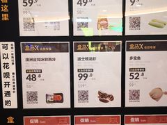 -盒马鲜生(皇庭广场店)