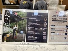 -霸王茶姬(南强街店)