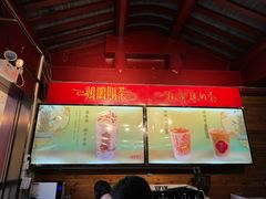 -鸡鸣赐茶(鸡鸣寺路店)